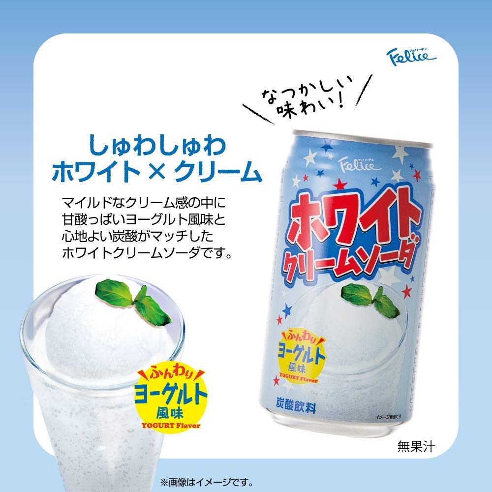 Amazon.com : Pack of 12 - Felice White Yogurt Cream Soda (Yogurt
